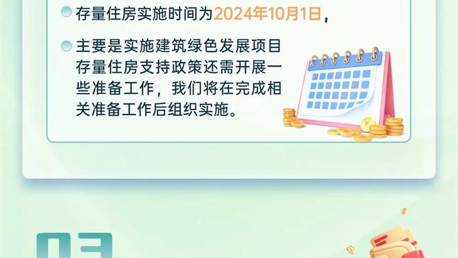 188金宝搏app网址截图1